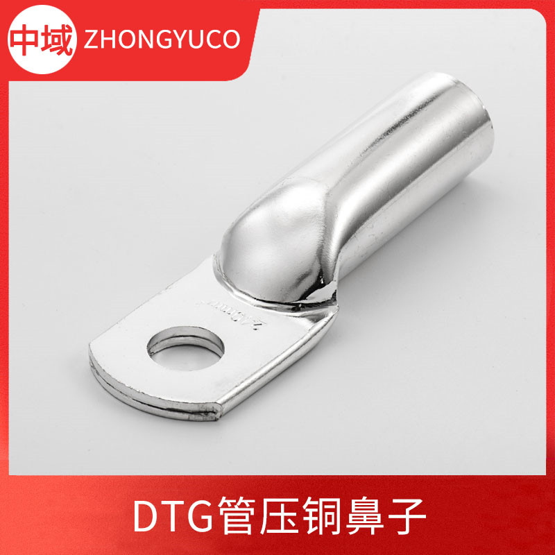 DTG銅鼻子 管壓銅接線(xiàn)鼻子 鍍錫銅接頭 DT-G系列銅接線(xiàn)端子 線(xiàn)耳